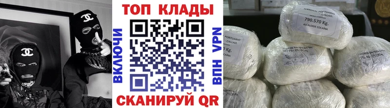 Купить наркотики сайты Асино АМФЕТАМИН  Альфа ПВП  Мефедрон  COCAIN  Марихуана 