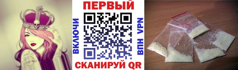 АМФЕТАМИН 98% Асино
