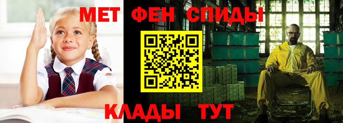 Амфетамин VHQ Асино