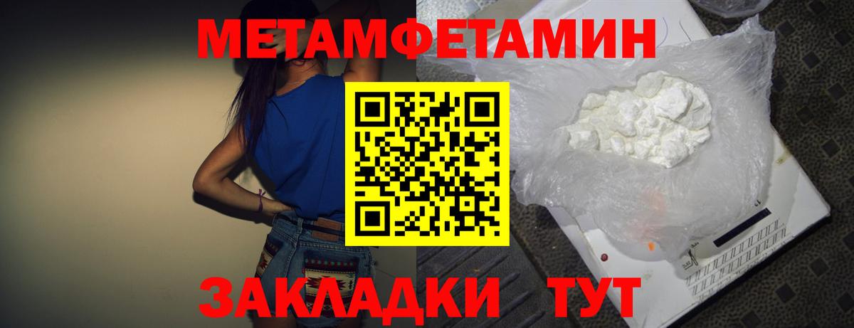 Асино  Амфетамин Premium  Amphetamine  Вход с VPN 