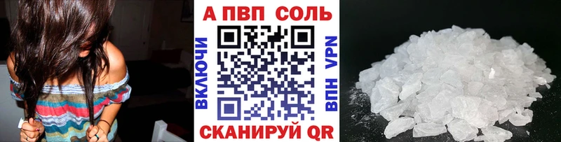 Alpha PVP VHQ  кракен онион  Асино  хочу наркоту 
