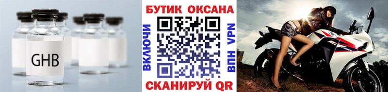 Бутират бутандиол  Асино 
