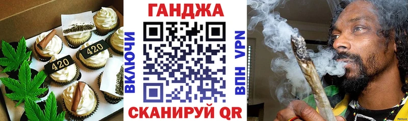 Cannafood конопля  Асино 