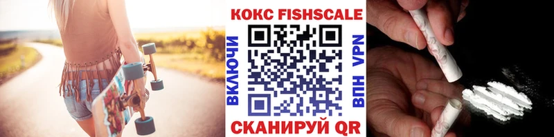 ОМГ ОМГ ССЫЛКА  где продают наркотики  Асино  Кокаин Перу 