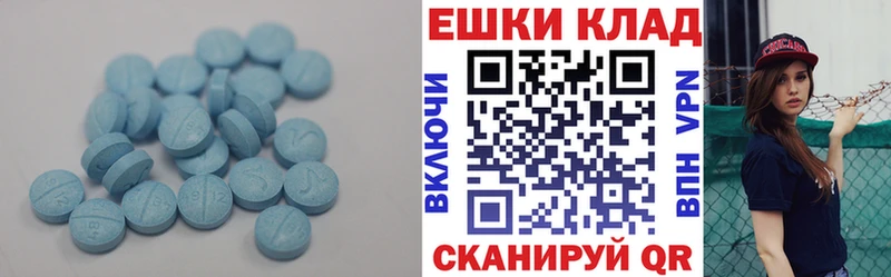 Экстази 280мг  Асино 
