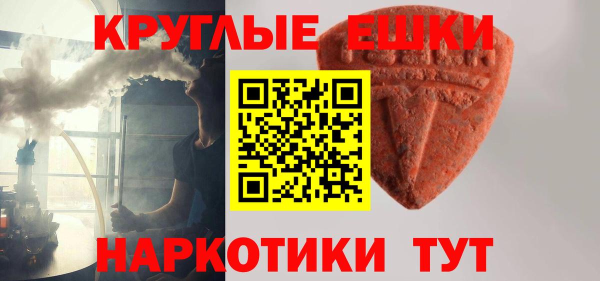 ЭКСТАЗИ louis Vuitton  ЭКСТАЗИ mix  Экстази  купить   Вход с VPN  Асино 