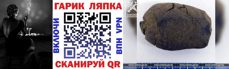 ГАШ хэш  где можно купить наркотик  Асино 