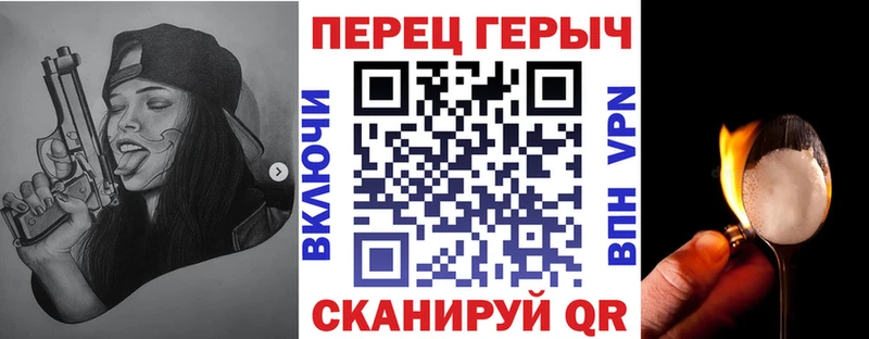 ОМГ ОМГ ССЫЛКА  Асино  Героин герыч 