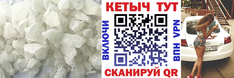 что такое наркотик  KRAKEN маркетплейс  КЕТАМИН VHQ  Асино 