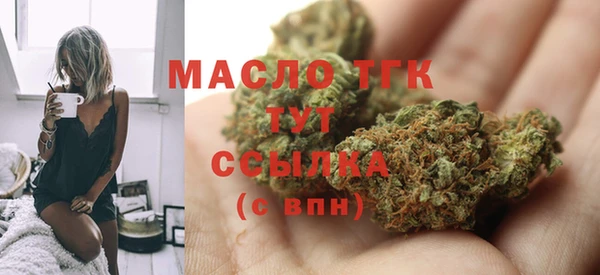 молекула духа Балабаново