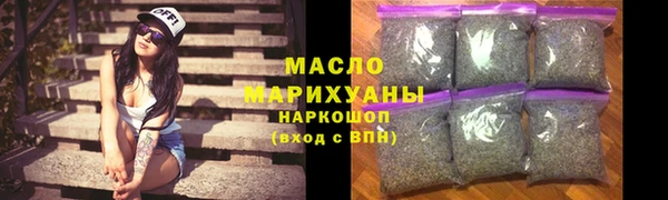 шишки Аркадак