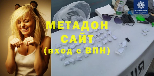 молекула духа Балабаново