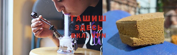 герыч Арсеньев