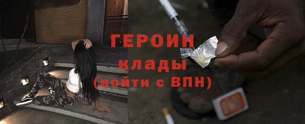 не бодяженный Армянск