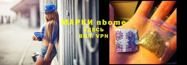 не бодяженный Армянск