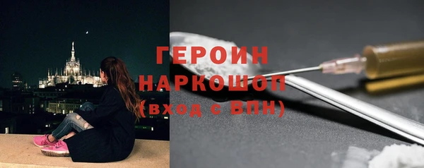 герыч Арсеньев