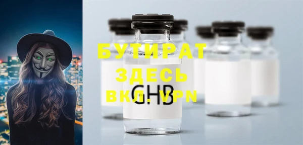 герыч Арсеньев