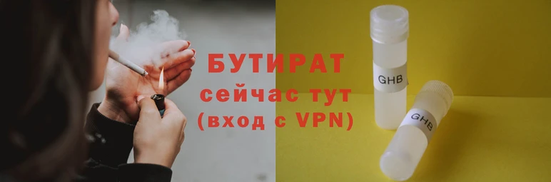 герыч Арсеньев