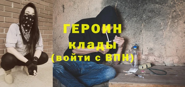 не бодяженный Армянск