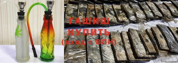 герыч Арсеньев