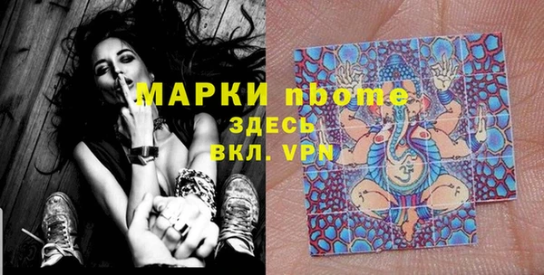 не бодяженный Армянск