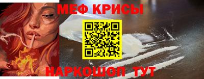 альфа пвп VHQ Шебекино