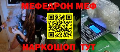 альфа пвп VHQ Шебекино