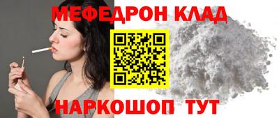 круглые Шелехов