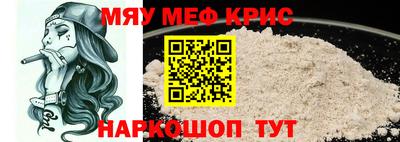 кокаин VHQ Шахты