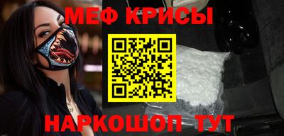 альфа пвп VHQ Шебекино