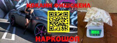 кокаин VHQ Шахты
