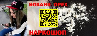 альфа пвп VHQ Шебекино