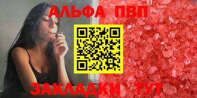 круглые Шелехов