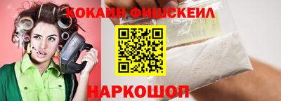 кокаин премиум Кудымкар