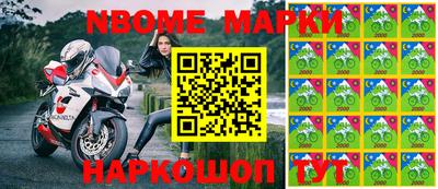 круглые Шелехов