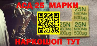кокаин VHQ Шахты