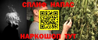 круглые Шелехов