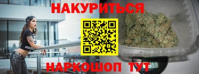 круглые Шелехов