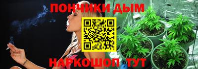 круглые Шелехов