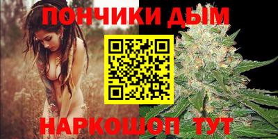 альфа пвп VHQ Шебекино