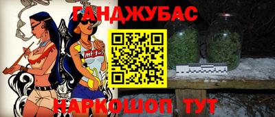 круглые Шелехов