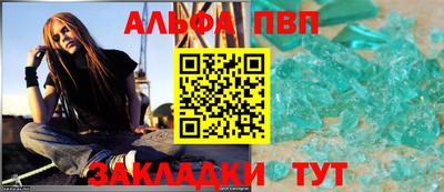 круглые Шелехов