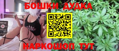 круглые Шелехов