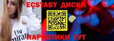 круглые Шелехов
