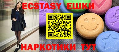 альфа пвп VHQ Шебекино