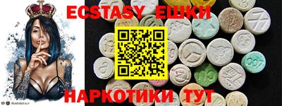 круглые Шелехов