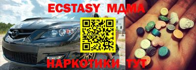 кокаин VHQ Шахты