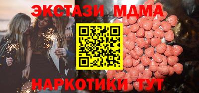 альфа пвп VHQ Шебекино