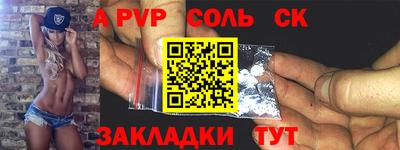 кокаин VHQ Шахты