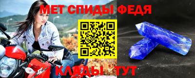 альфа пвп VHQ Шебекино